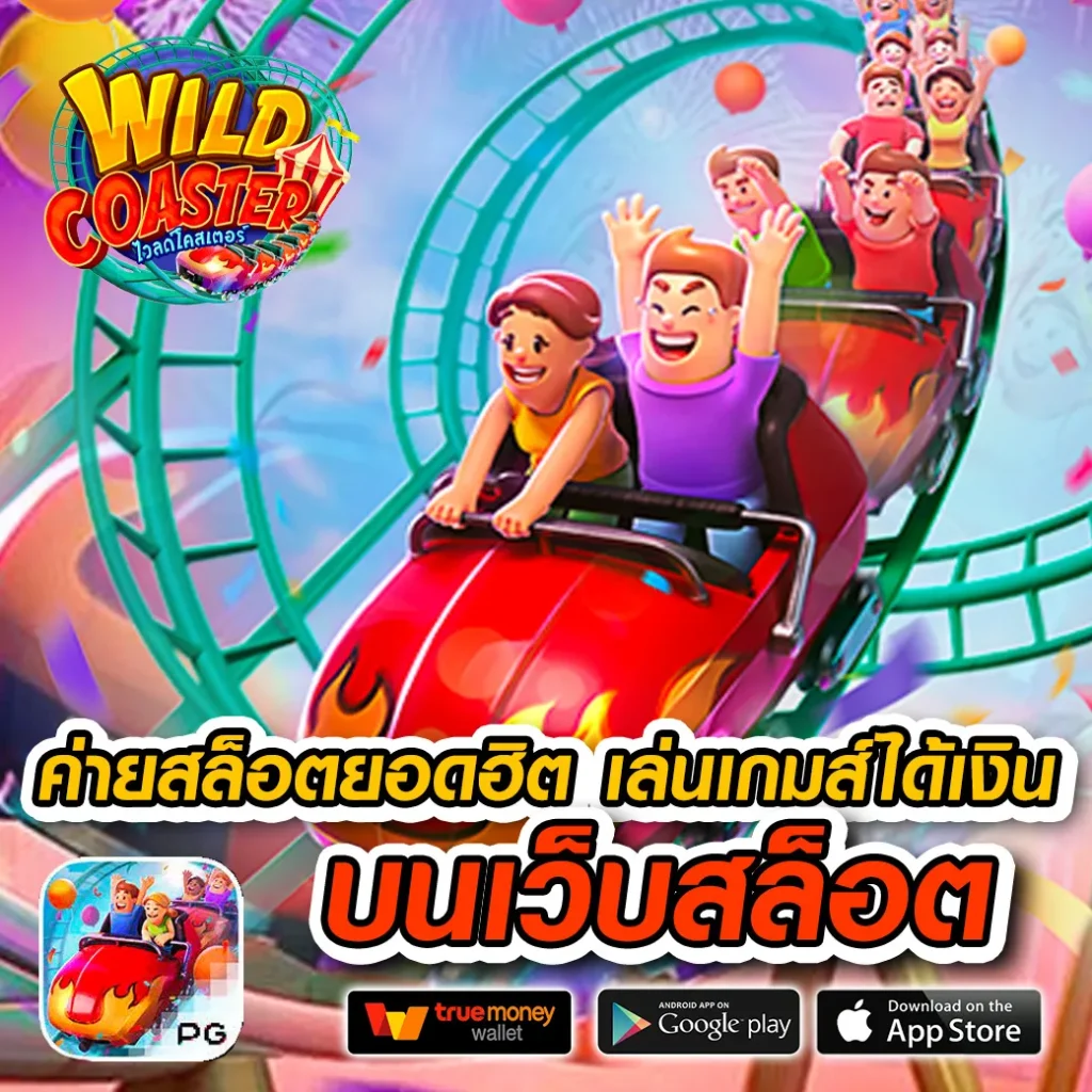NAWA 89 thai