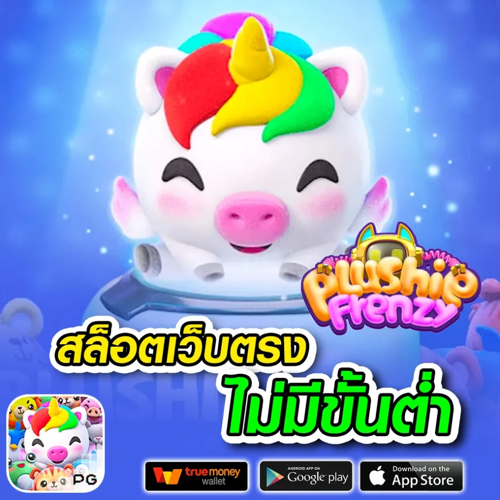 NAWA 89 ออโต้