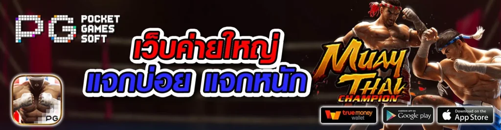 likegame99